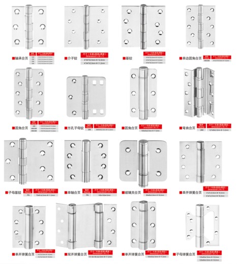 High Quality Door Hinge