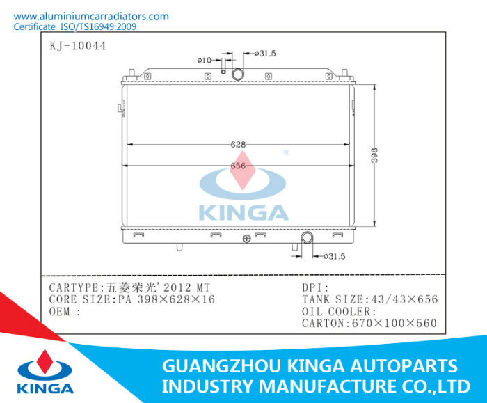 2016 Best Sell Aluminum Radiator Core-Wuling Glory 2012 Mt