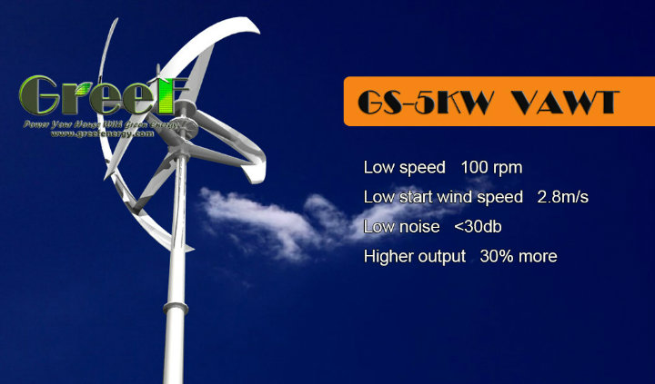 5kw Vertical Turbines Wind Used for Buliding Roof