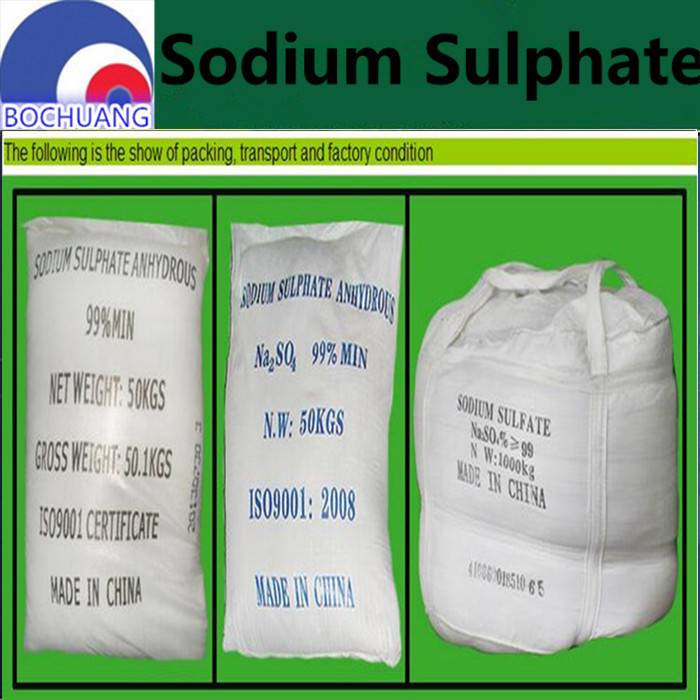 Supply 7757-82-6 Anhydrous Sodium Sulfate