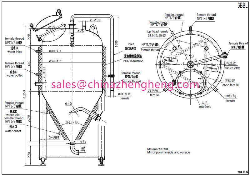 Stainless Steel Jacket Beer Fermenter Tank