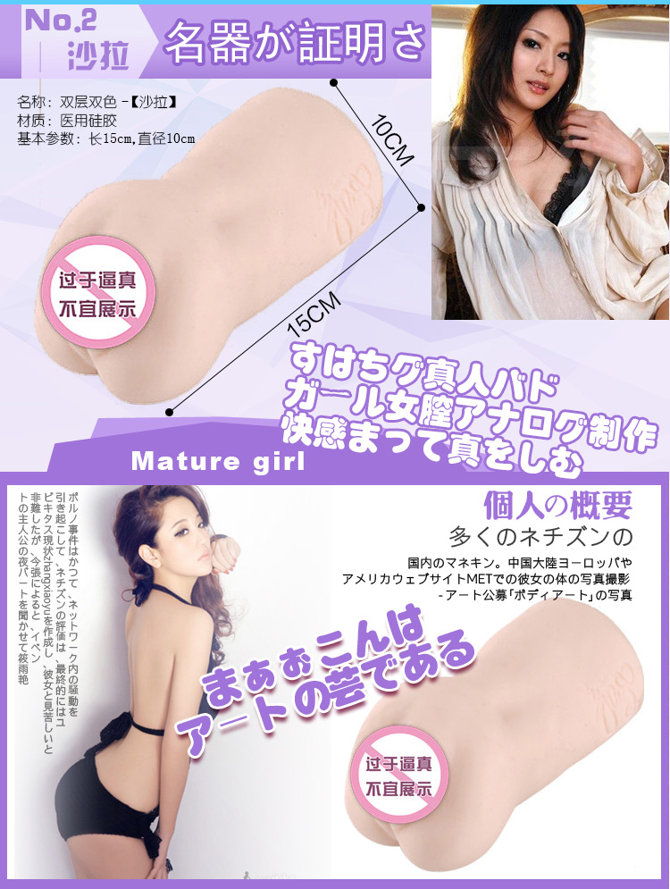 Life Like Vagina Sex Toy for Men Masturbation Ij-S10044