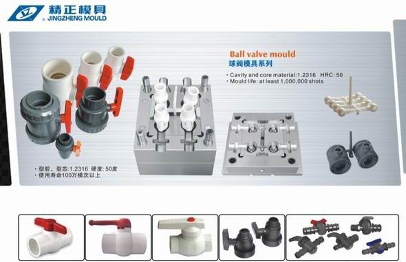 PVC Ball Valve Mould (JZ-P-C-03-021-B)