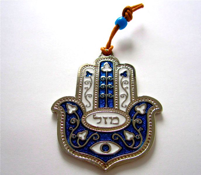 Judaica Lucky Hamsa Hebrew Chai Wall Hanging Catalogue