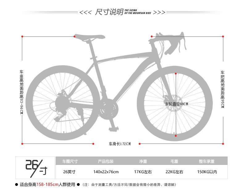 High Quality 21-27-Speed Road Racing Bicycle with Ce