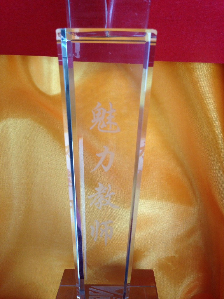 Promotion High Quality Clear Creative Crystal Trophy Awards for Achievement Award