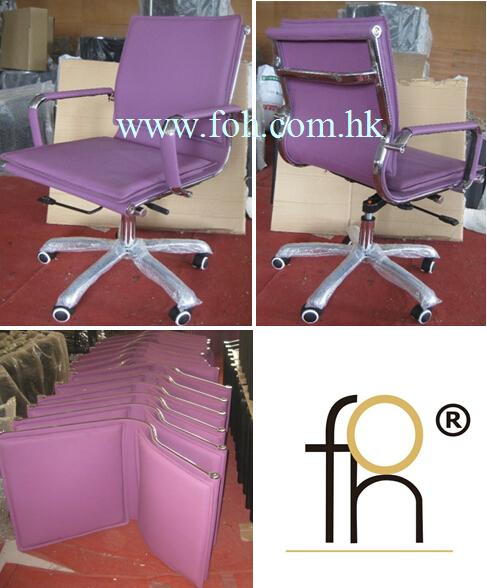 Purple Padded Eames Office Staff Chair (FOH-MF26-B)