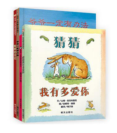 Hot Sell Children Story Book Printing