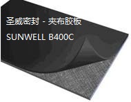 Chinese Rubber Sheet Reinforced with Cloth