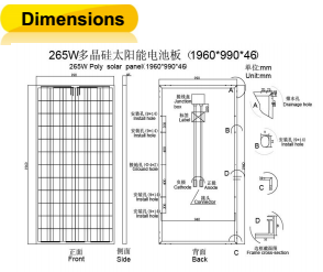 265W Poly Solar Panel German Quality