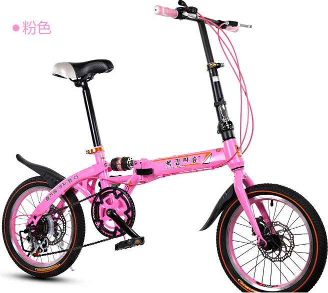 Colorful Top Fashion Folding Kids Bike