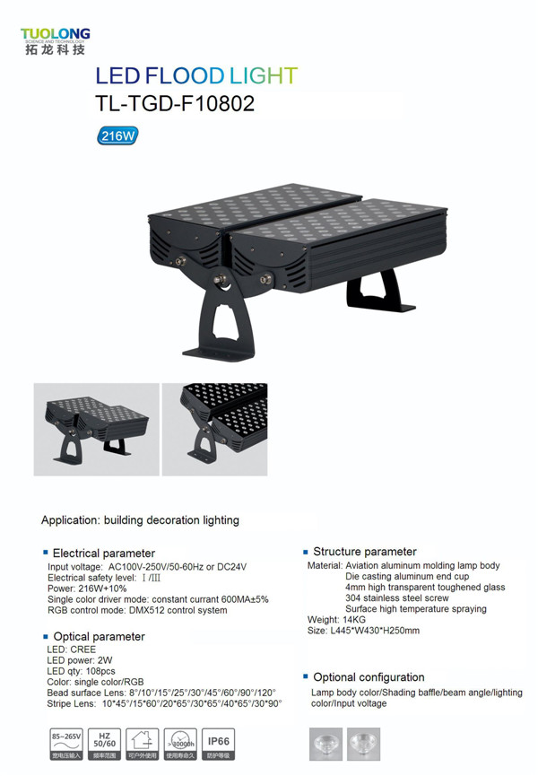 100W200W LED Flood Light with Double Head Outdoor Project Light