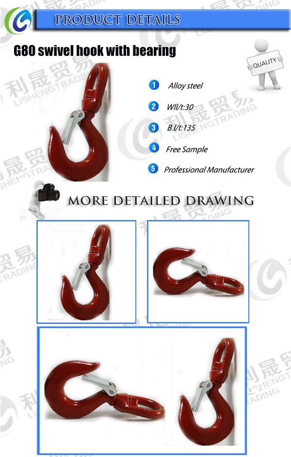 G80 Forged Heavy Swivel Crane Lifting Hook