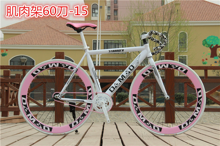 Hot Sale High Quality Colorful Fixed Gear Bikes/Bicycle