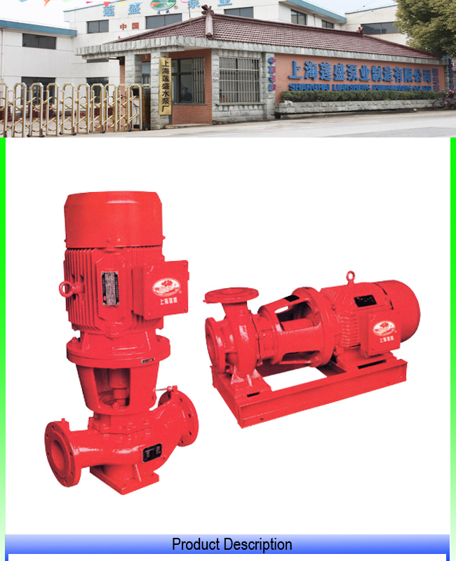 Fire Fighting Pump with Fixed Centrifugal Fire Pumps