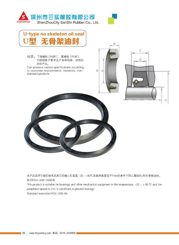 Rubber Framework Oil Seal From Direct Factory