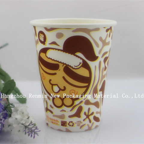 Biodegradable Factory Plain Coffee Paper Cup with Lid