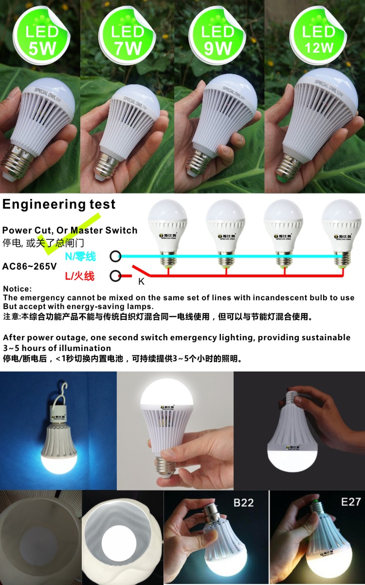 7W Rechargeable Emergency LED Bulb with Backup Battery E27 B22