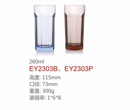 Crystal Colourfull Glass Cup Dg-1365