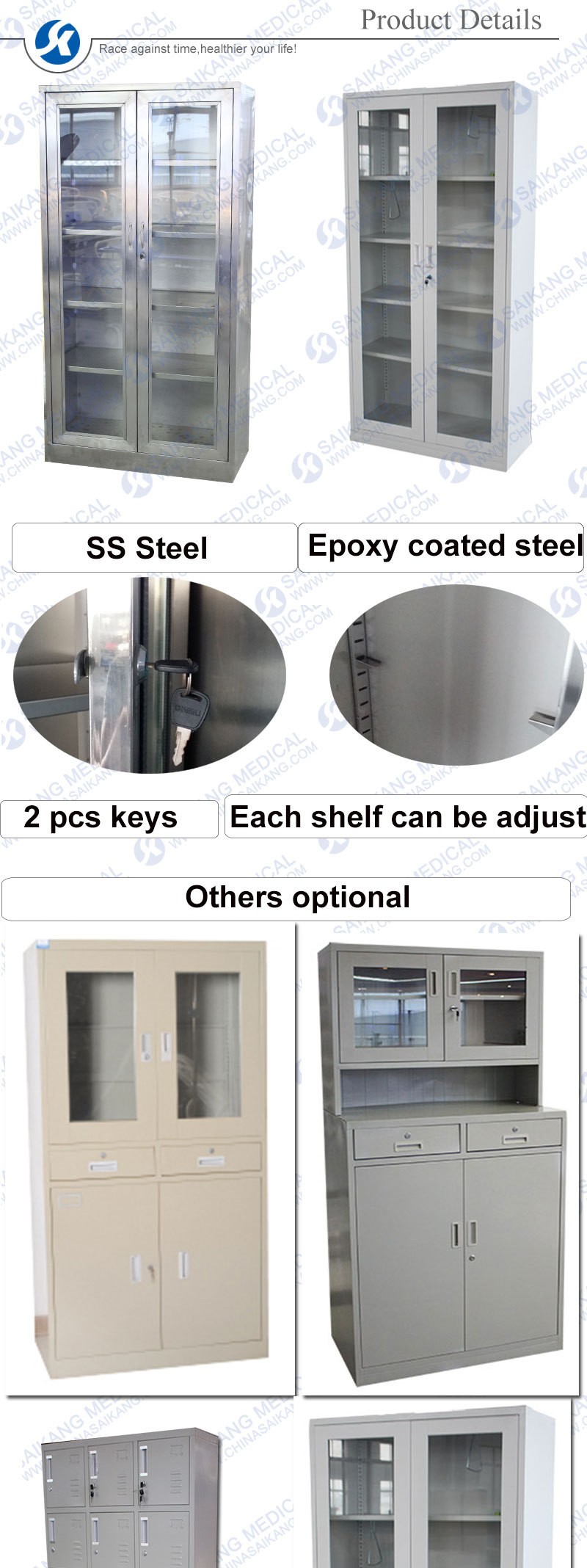 Hospital Instrument Cabinet First Aid Cabinet (SKH052)