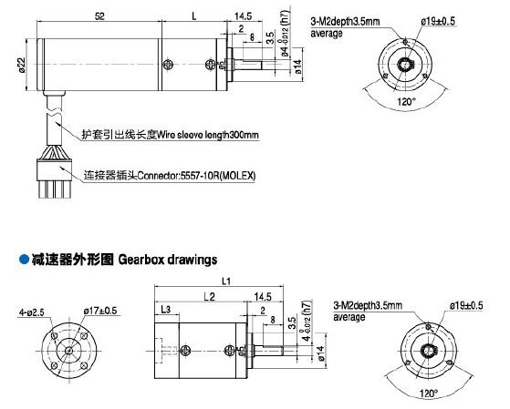 GS Household Appliances 10W 22mm Planetary Brushless Direct Current Motor