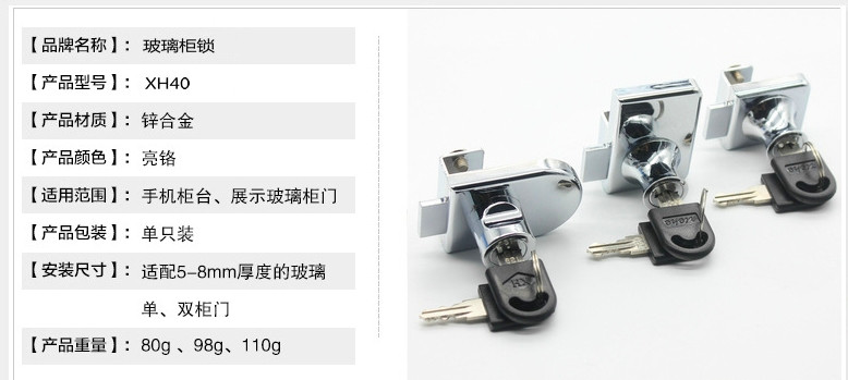 Glass Door Lock, Window Lock, Furniture Lock, Drawer Lock Al-556