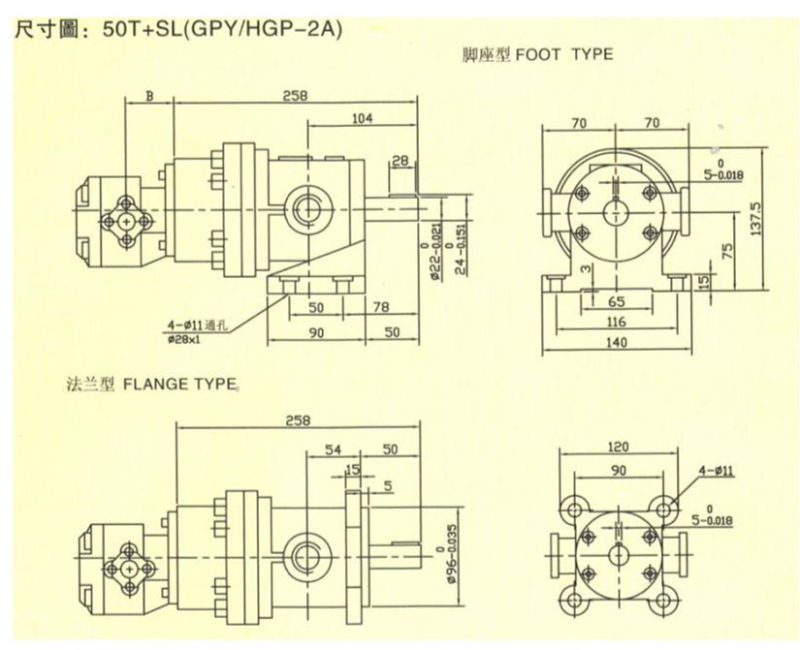 High and Low Pressure Combination Pump