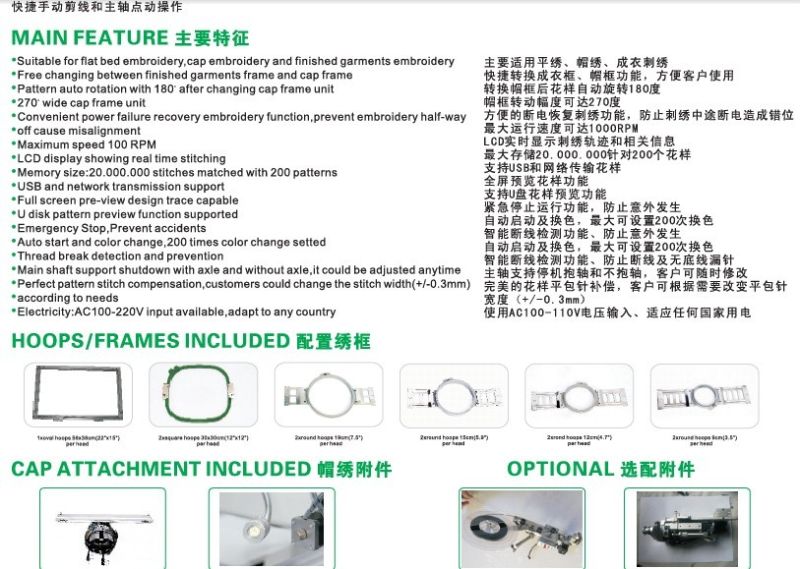 2 Heads Computerized Cap, T-Shirt and Flat Embroidery Machine China Price Wy902c/Wy1202