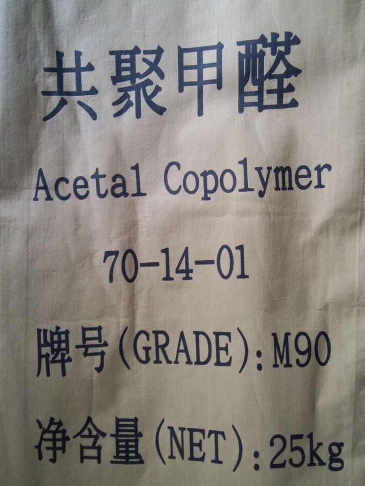 Acetal Copolymer (POM90)