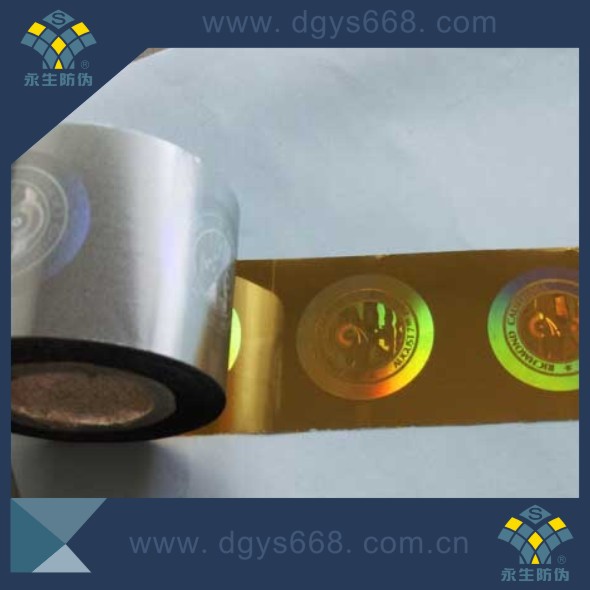 Shinny Gold Color Texture Background Anti-Counterfeiting Hologram Labels