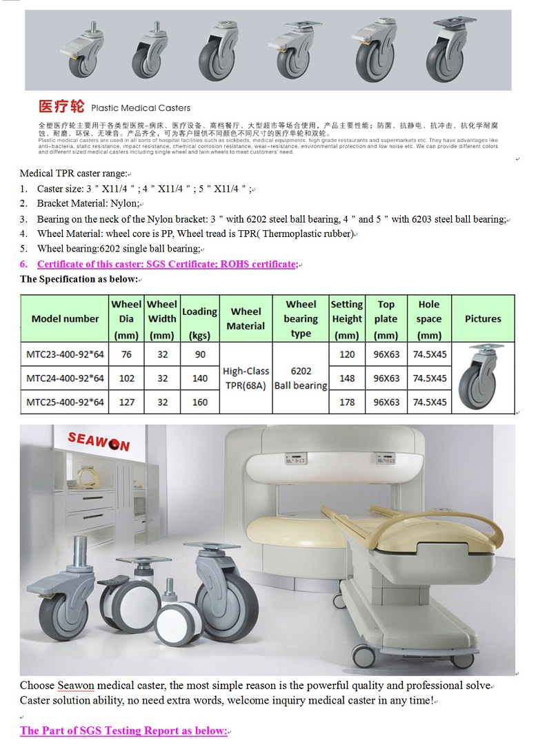 Swivel Plastic Medical TPR Caster