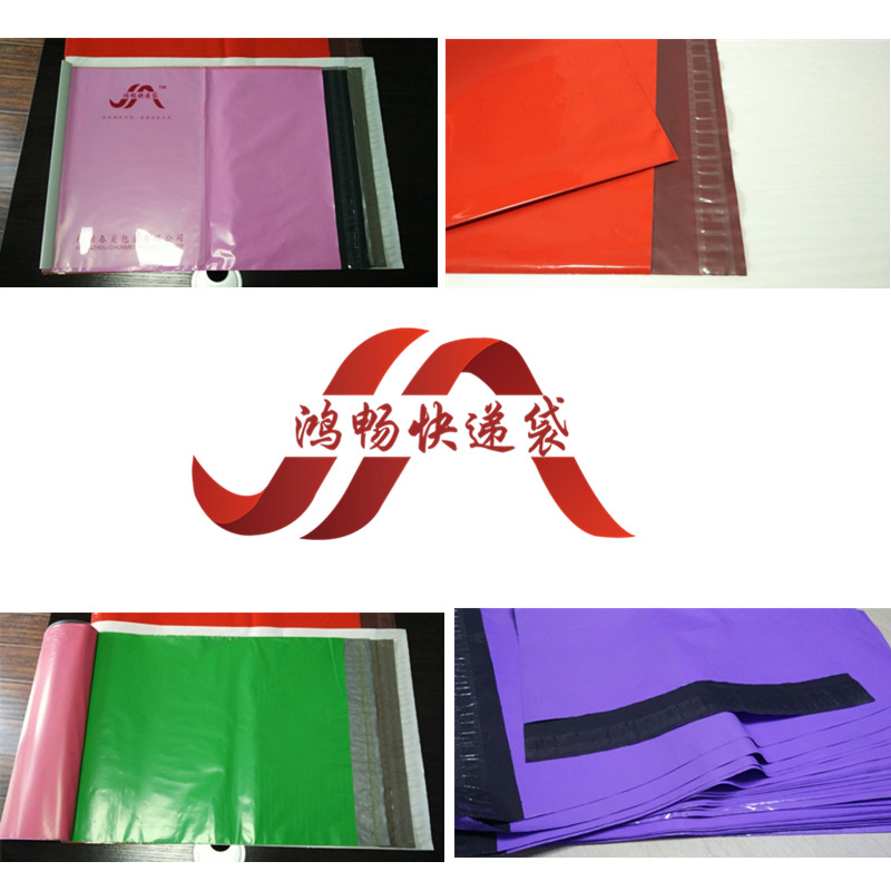 Manufactory Popular Custom Plastic Envelope