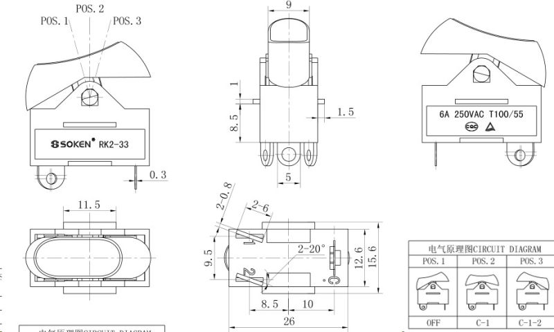 Hair Dryer Rocker Switch