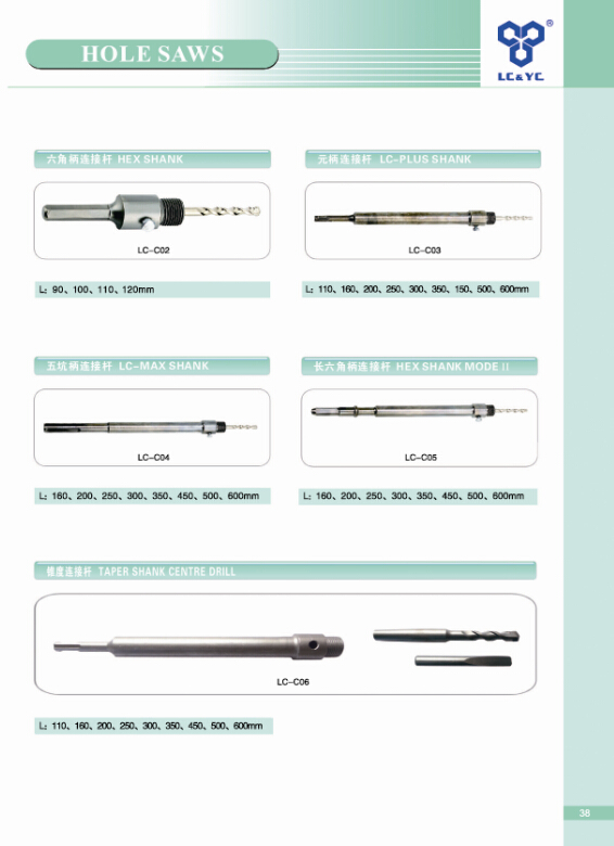 Adapter, Transformer, Connector for All Kinds of Drill Bits, Power Tool Accessories