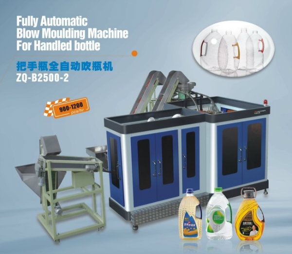 Fully Automatic Pet Stretch Blow Molding Machine for Handled Bottle