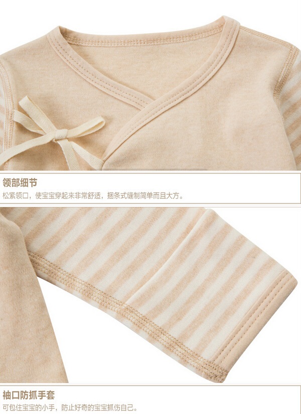 Colored Cotton Striped Baby Clothing Set