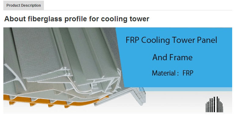 FRP/GRP Profiles, Pultruded Structures, Fiberglass Cooling Tower Parts,