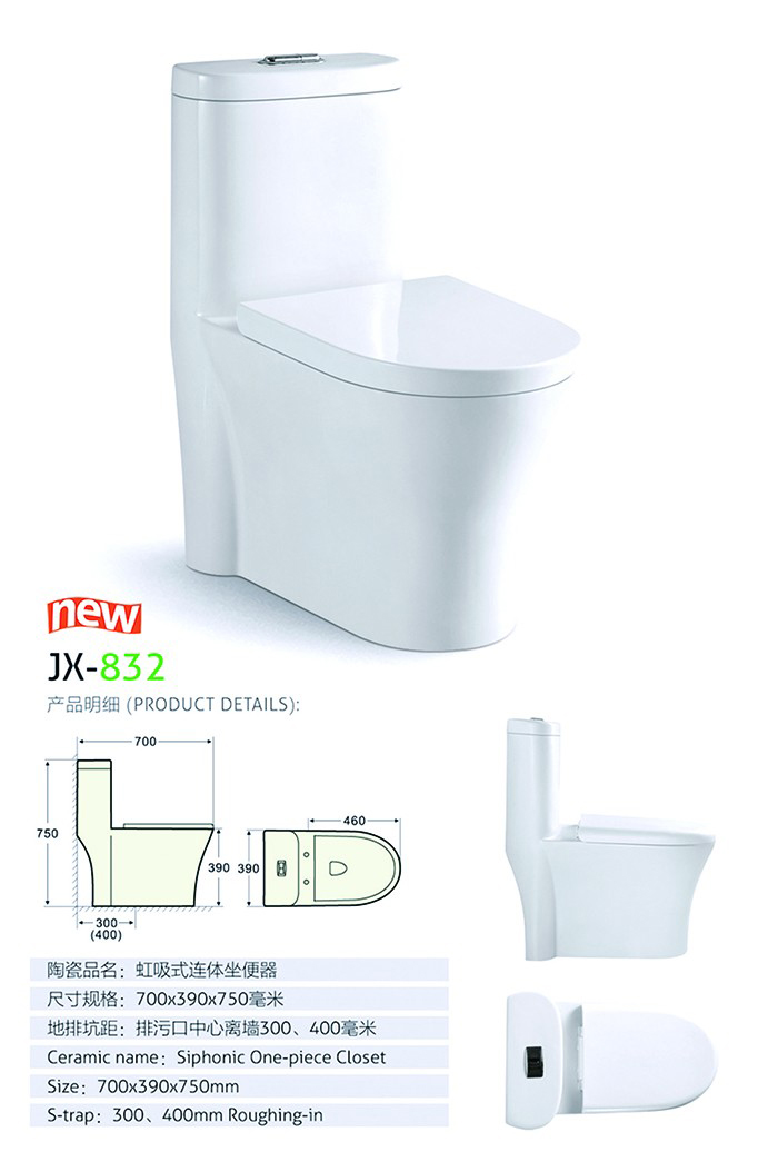 2016 Cupc Certificate Toilet Bowl American Standard