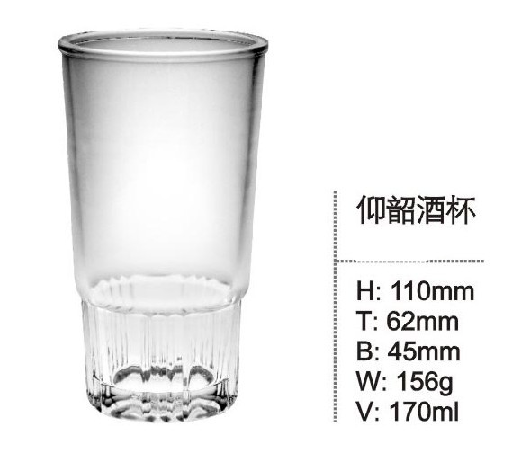 Heat-Resistant High Quality Class Cup Tableware KB-HN060