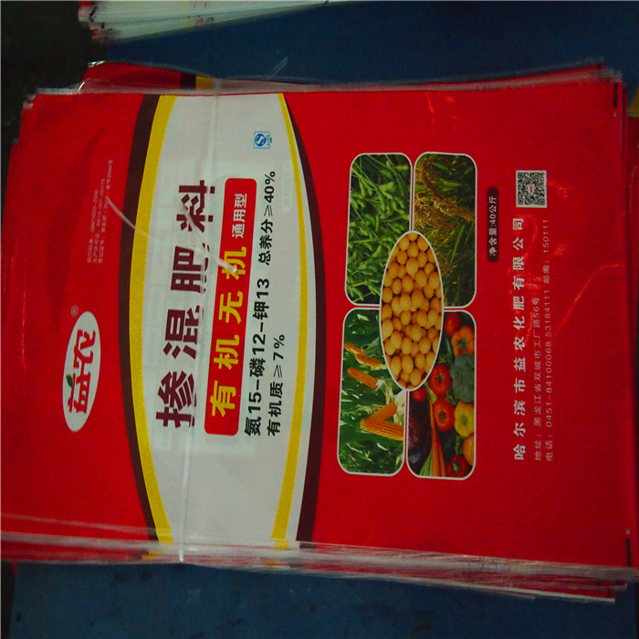 Virgin Material PP Woven Bag for Flour