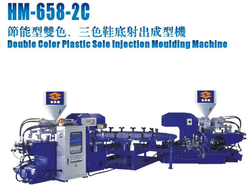 (Rotary energy saving) Two Color TPR. PVC Soles Machine