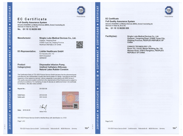 Latex Foley Catheter