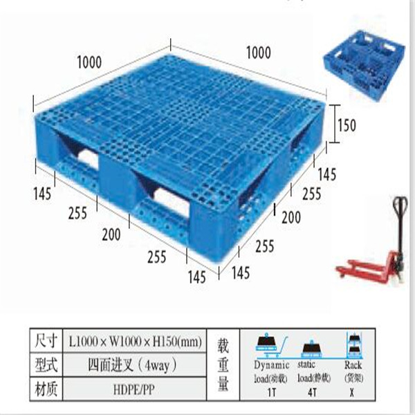 Heavy Duty Single Faced Wooden Pallet, Plastic Pallet