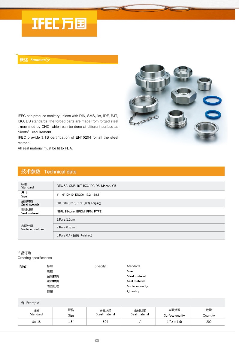 Sanitary Stainless Steel Pipe Fitting (IFEC-SU100001)