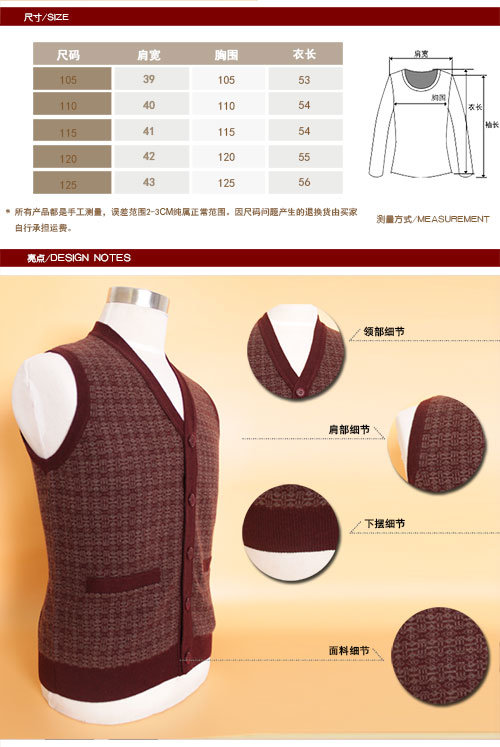 Yak Wool/Cashmere V Neck Cardigan Waistcoat/Garment/Clothing/Knitwear