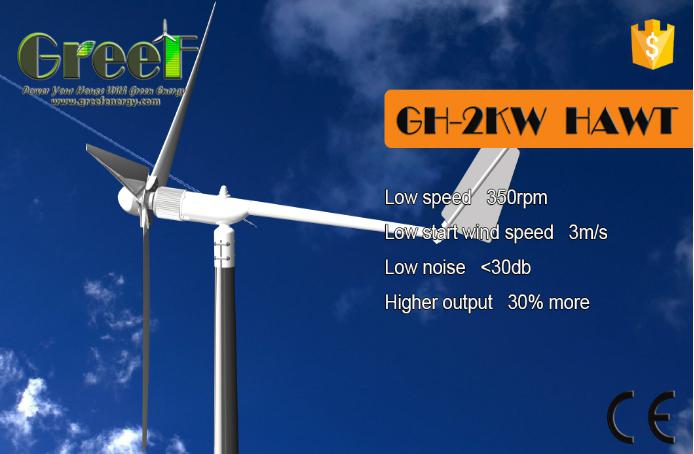 off Grid System 2kw Horizontal Wind Turbine for Sale