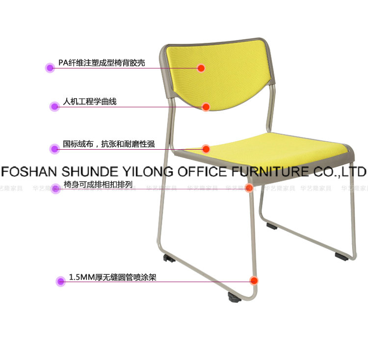 Leisure Office Furniture Sliding Plastic Chair with Caster