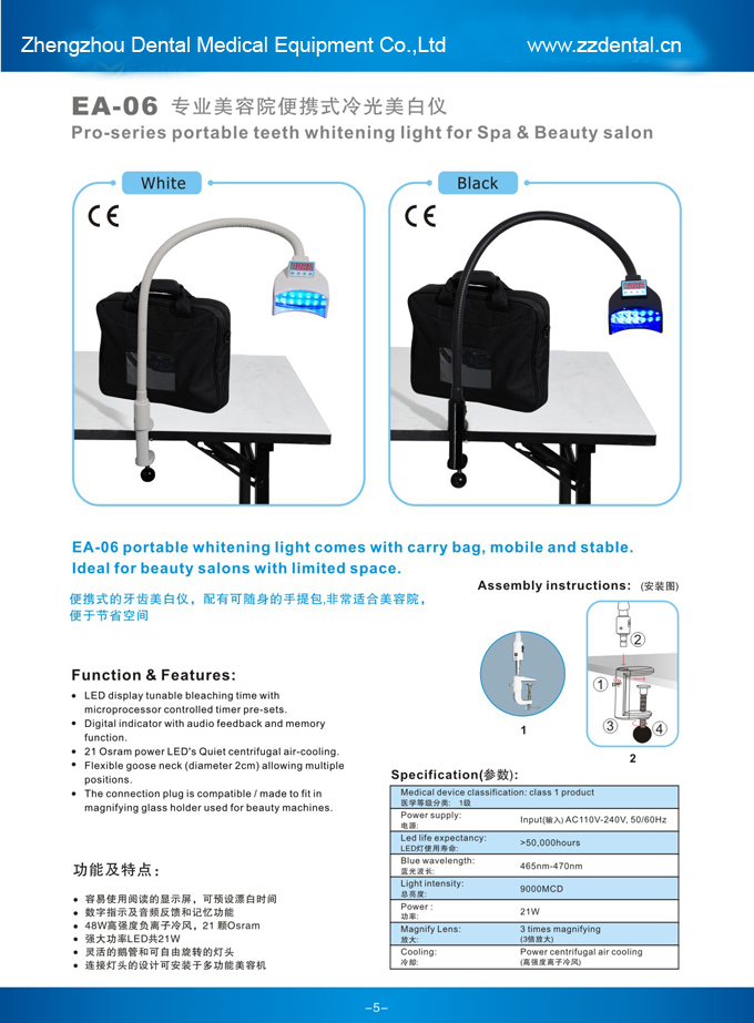 Ea06 portable Teeth Whitening Lamp for SPA