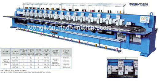 Mixed Embroidery Machine