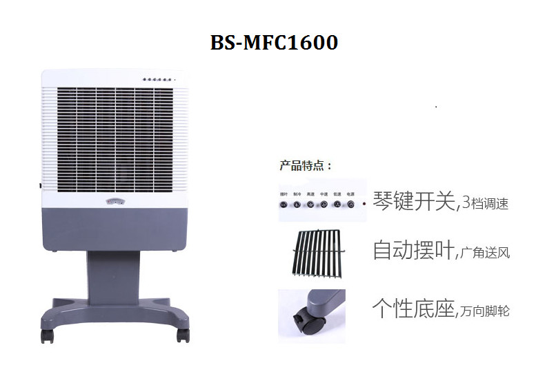 100W Water Cooler Industrial Portable Air Cooler for Car/Hotel/Restaurant